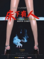 久久视精品