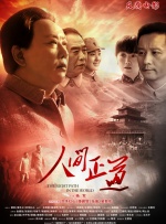 女人扒开双腿让男人捅